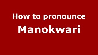 How to pronounce Manokwari