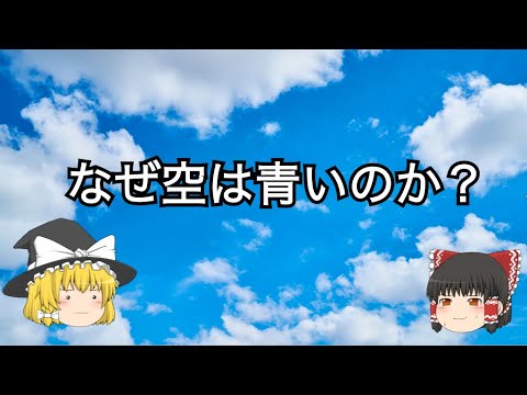 ミミザンの夕日