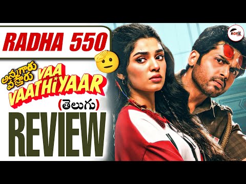 Annagaru Vostaru (Vaa vaathiyaar) Review | Itsmoviecraft 