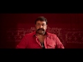 Velipadinte Pusthakam Official Trailer Mohanlal Lal Jose Aashiravad Cinemas
