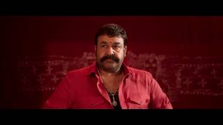 Velipadinte Pusthakam  Official Trailer  Mohanlal 