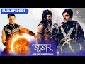 SuperCops Vs Super Villains Neel Ratn Ki Shakti Ka Rahasya सुपरकॉप्स वर्स�