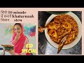 CHICKEN STEW RECIPE HEALTHY CHICKEN STEW INDIAN CHICKEN STEW RECIPE CHICKEN STEW AT HOME