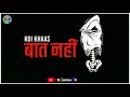Attitude Status Cool Boy True Line Sad Boy Single Boy Status Whatsapp Status 2020
