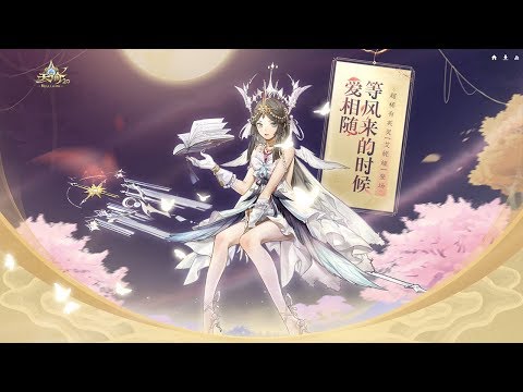 Revelation Online 2.0 天谕 - Along With Love New Version Update Video Trailer 2018