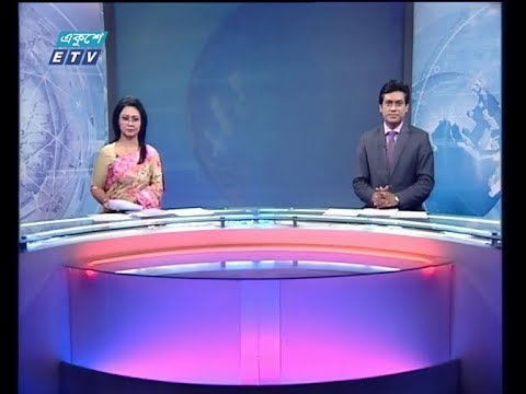 রাত ১১ টার সংবাদ, ০৩ এপ্রিল ২০১৯