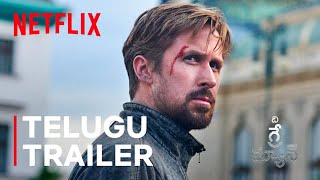 Official Telugu Trailer [English Subtitled]
