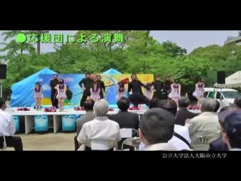 第119回ボート祭（平成22年5月22日）