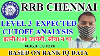 RRB CHENNAI NTPC LEVEL 3 EXPECTED FINAL CUTOFF। Very High Cutoff। ऐसा सोचा ही नही था