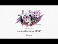 Sinar Mas Song 2020 Official Video Hymne Sinar Mas