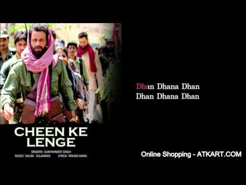 Cheen Ke Lenge  Full Song With Lyrics  Chakravyuh