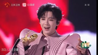 Download lagu 劉宇寧 《把你的名字念一萬遍》&《该相逢的人会再相逢》| 2026江蘇衛視跨年演唱會 mp3