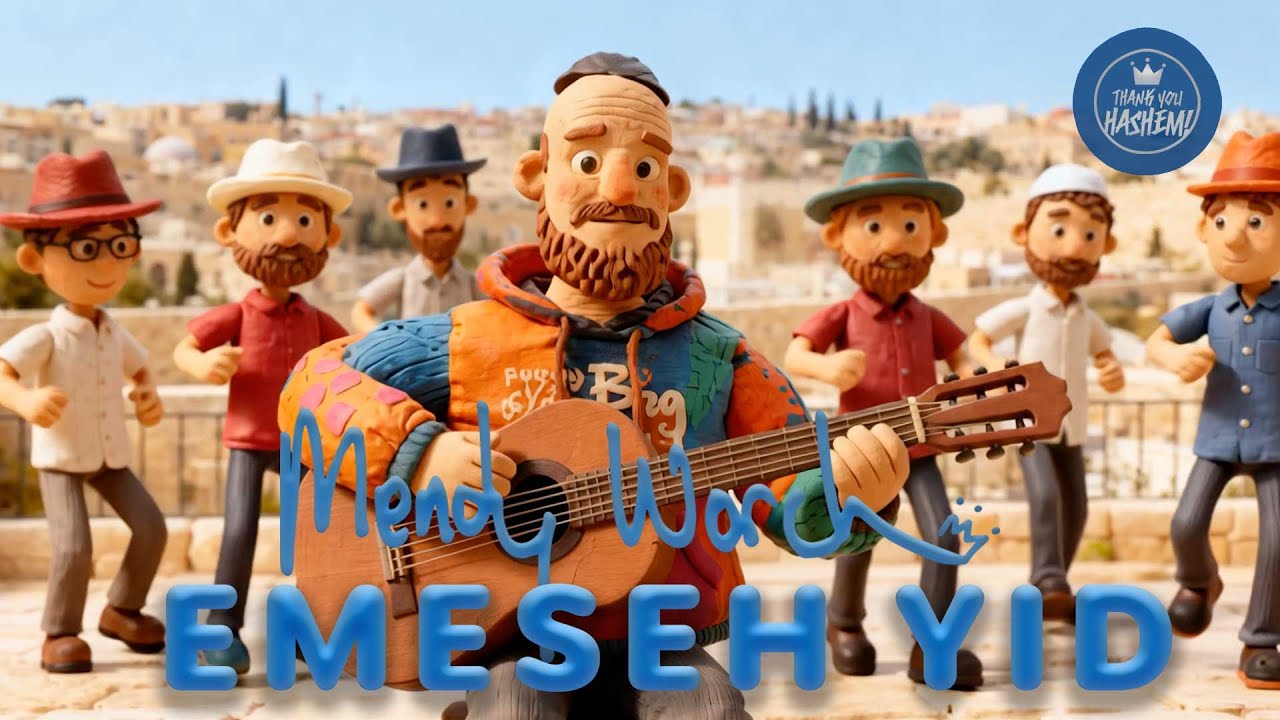 Emeseh Yid | Mendy Worch