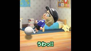 誰の声も聞こえない場所へ(※無断転載は禁止です)#あつ森  #animalcrossing #あつまれどうぶつの森