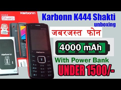 Review of Karbonn Mobile Phone