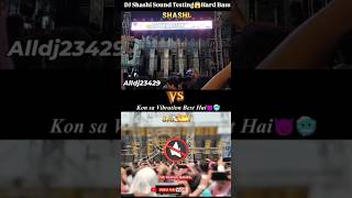 Download lagu Dj Shashi Vs Dj Sarzen Big Heavy Vibration Competition😱😈 | #dj #djsarzen #djshashi #djlover #shorts mp3 Download lagu Dj Shashi Vs Dj Sarzen Big Heavy Vibration Competition😱😈 | #dj #djsarzen #djshashi #djlover #shorts mp3