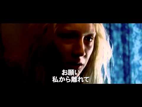映画『ハンナ』予告編