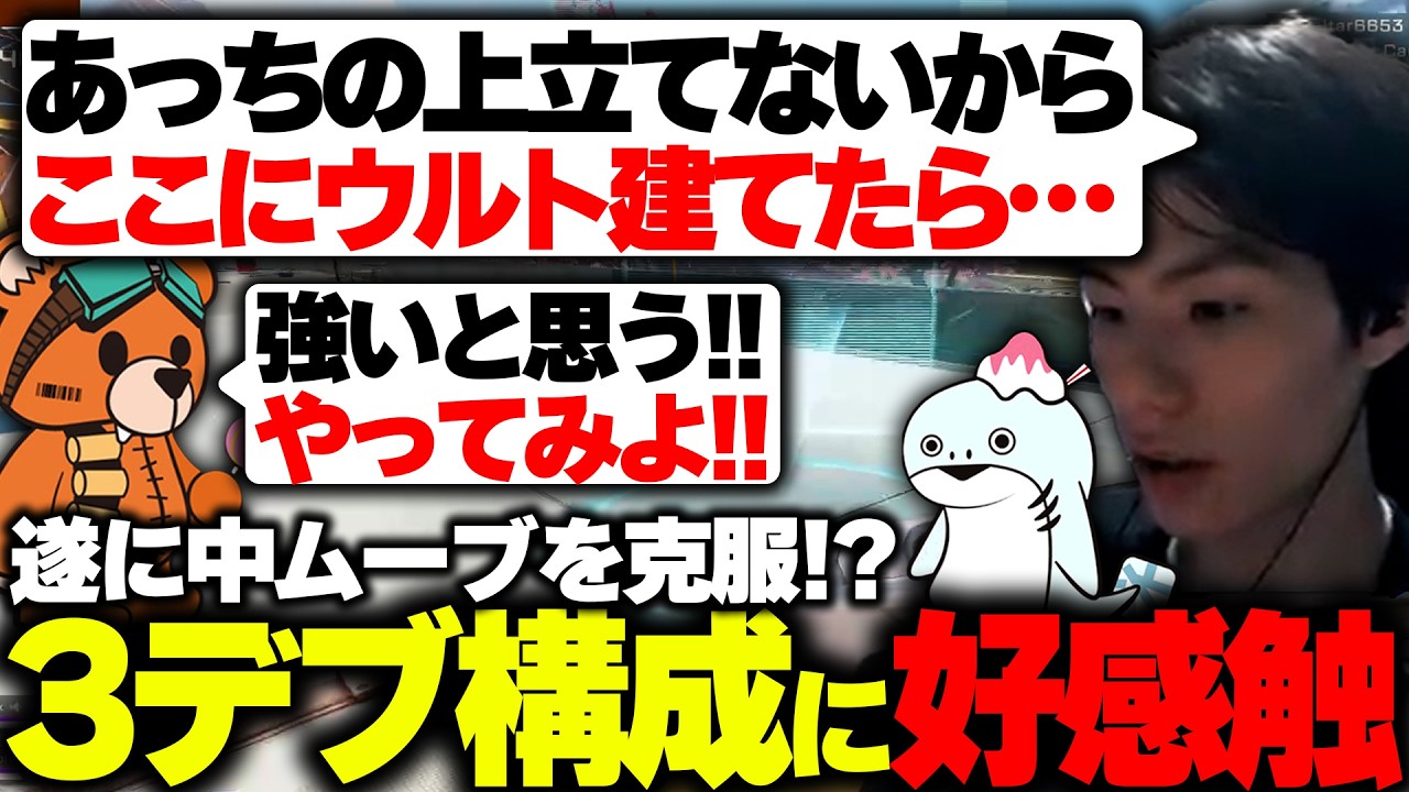 遂に中ムーブを克服!?『3デブ構成に好感触のNFX』【APEX/MiaK/みあけー/kakigoori7/gavomk/Raygh/NOEZ FOXX】