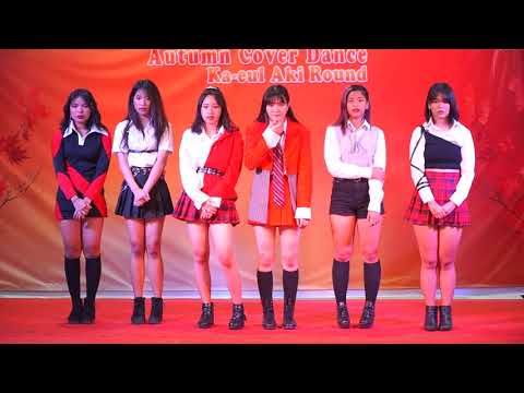 190803 [Comment] ulterior glow cover EVERGLOW @ The Explace Autumn Cover Dance (Audition)