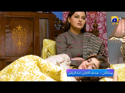 Nikah Episode 22 Promo | Tonight at 7:00 PM On Har Pal Geo