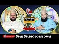 Syed Zabeeb Masood Khalid Hasnain Khalid خالد حسنین خالد زبیب شاہ