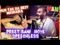 Punjabi Reaction on Umair Najmi~Performance in Abhi Kuch Log Baqi Hain ll Iss Video Ko Pura Dekhein