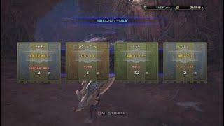 モンスターハンター：ワールド_歴戦の個体アンジャナフ