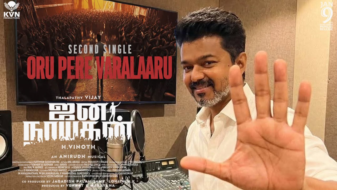 Jana Nayagan – Oru Pere Varalaaru  | Thalapathy Vijay | H Vinoth| Anirudh