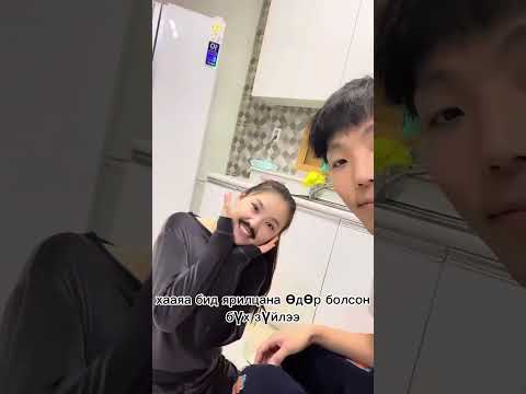 Suwd ft Young’C- Chamgui /lyrics video/