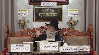 הרב אהרון ירחי | הלכות פורים דמוקפין - קריאת מגילה, משלוח מנות ומתנות לאביונים | מוסאיוף (בית הכנסת מוסאיוף) - התמונה מוצגת ישירות מתוך אתר האינטרנט יוטיוב. זכויות היוצרים בתמונה שייכות ליוצרה. קישור קרדיט למקור התוכן נמצא בתוך דף הסרטון הרב אהרון ירחי | הלכות פורים דמוקפין - קריאת מגילה, משלוח מנות ומתנות לאביונים | מוסאיוף (בית הכנסת מוסאיוף) - התמונה מוצגת ישירות מתוך אתר האינטרנט יוטיוב. זכויות היוצרים בתמונה שייכות ליוצרה. קישור קרדיט למקור התוכן נמצא בתוך דף הסרטון