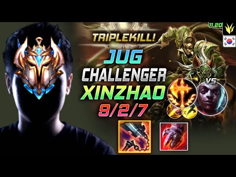 Challenger Xin Zhao Jungle vs Ekko - 챌린저 정글 신짜오 템트리 룬 선혈 정복자 シン・ジャオ Ксин Жао 德邦总管 趙信 - KR 11.20