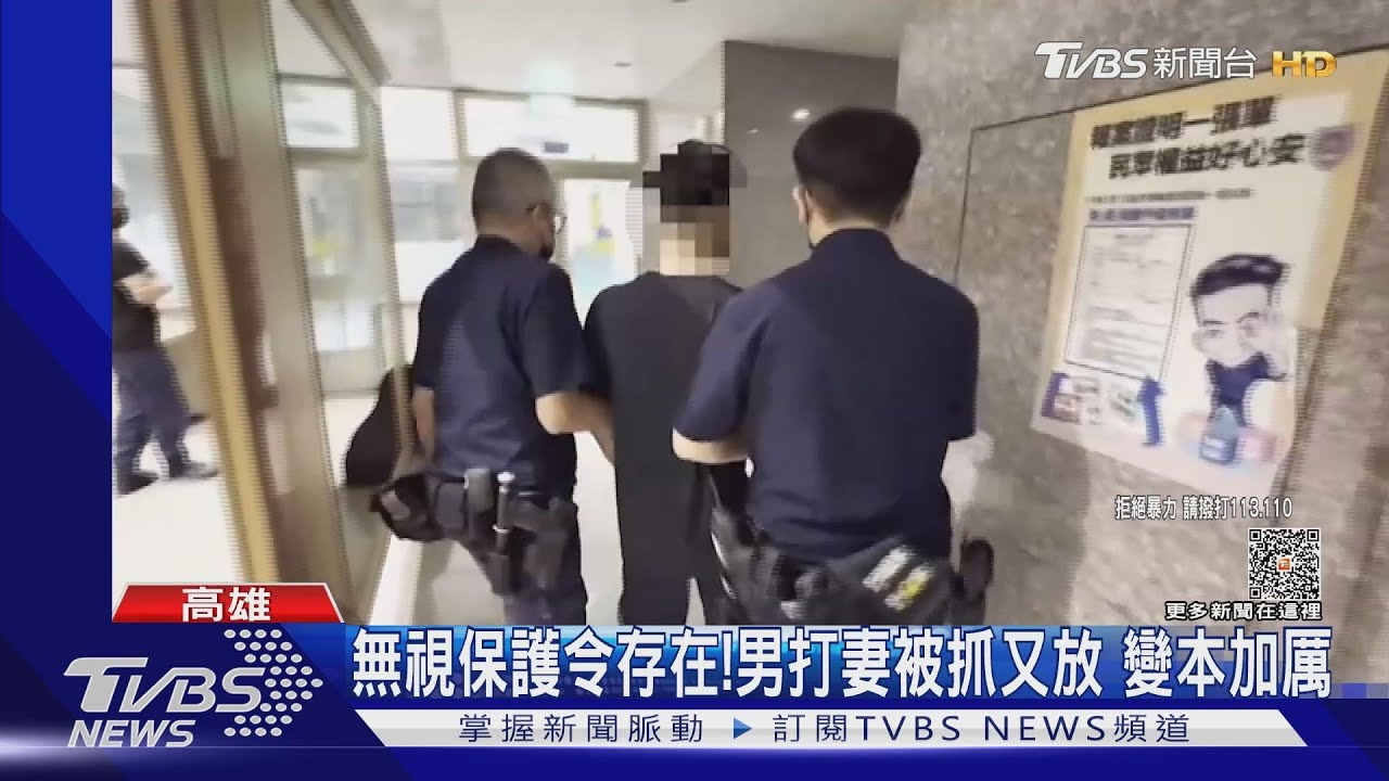 過份！無業男無視保護令　拿鐵鎚第6度毆妻