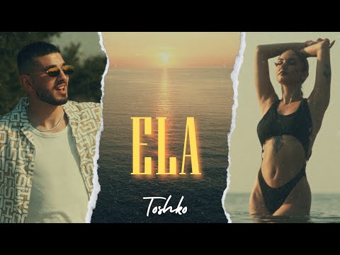 TOSHKO - ELA / ЕЛА [Official 4K Video]