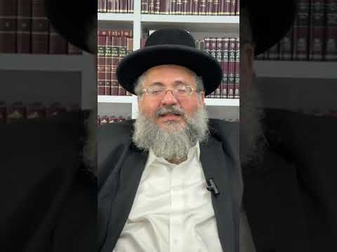 דקה עם החיד"א – שמח את האשה ברגל