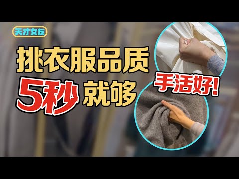 衣服名牌