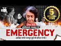 1975 Emergency Why Indira Gandhi Declared Emergency Itihas Gawah Hai With Amrit Upadhyay
