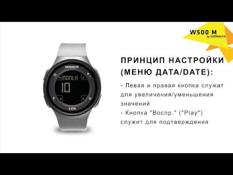 RU W500 M8332145RU VHOWTO 83 Как настроить время и дату будильника