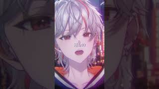 - 【#歌ってみた】ファタール / GEMN - Fatal / GEMN 歌ってみた!!!!【#新人Vtuber/高宮煌】#shorts