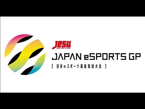 Japan eSports Grand Prix  - John Takeguchi (Rashid) vs Higuchi (Guile) - Street Fighter 5 CE