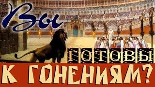 Олег Артемьев - Как принести плод верности Богу в испытаниях?