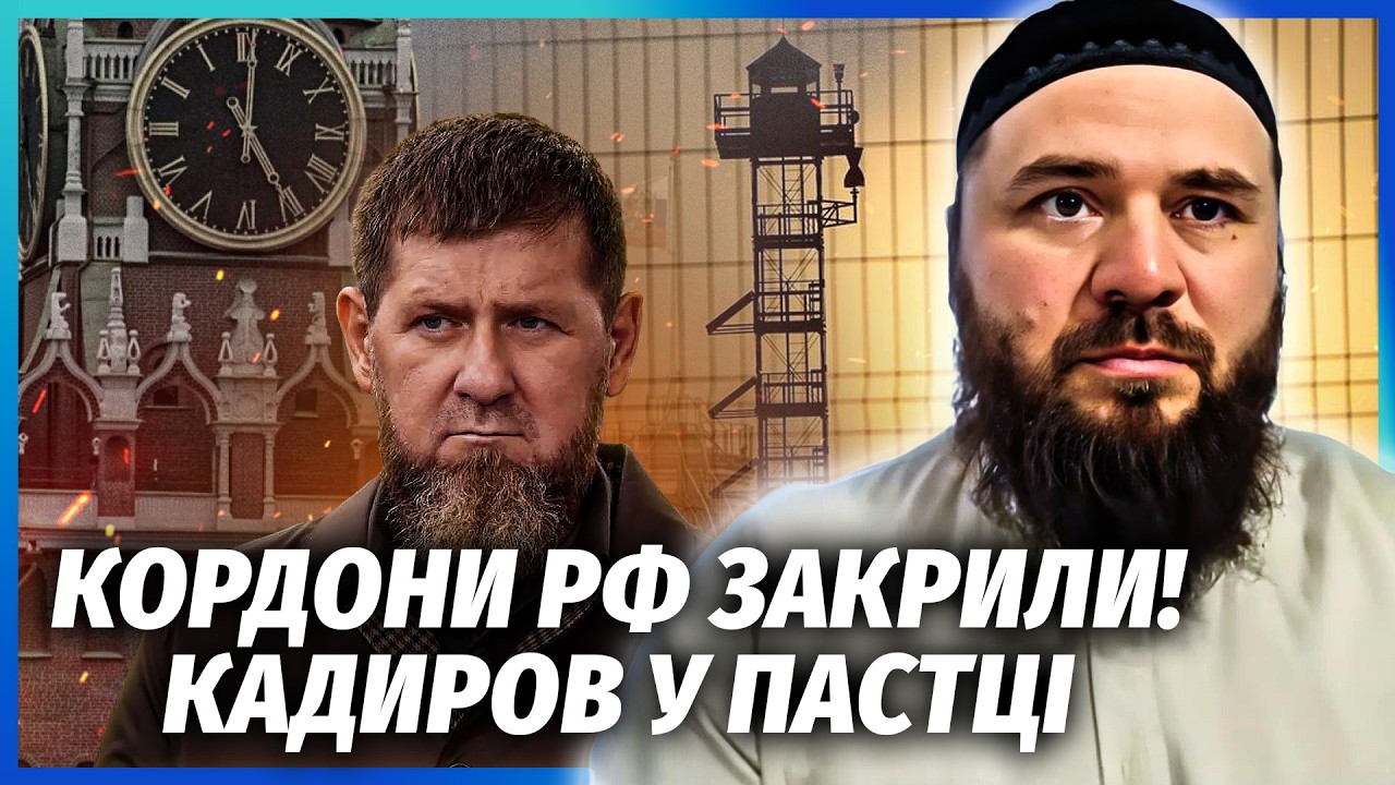 КАДИРОВ ОПУСТИВ ВІЙСЬКОВИХ РФ І НАРВАВСЯ! Генерали лютують. Ось нащо сину Ад?