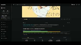 グッバイ宣言打ってみた。