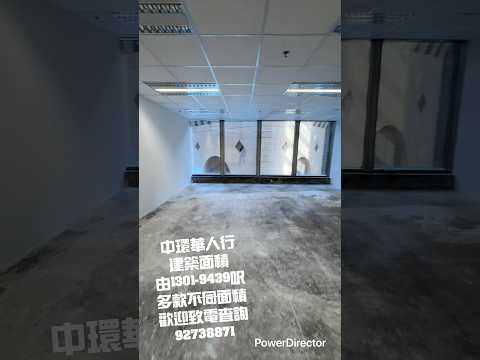 China Building Youtube Video