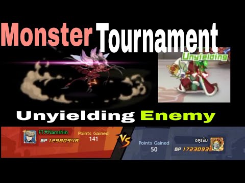 Monster Tournament - Awaken Mosquito Girl/Gyoro core