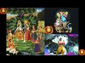 Sri Krishna Bhajan Song Vanamaali Vaasudeva Manamohana Raadhaa Ramanaa