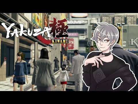 Yakuza Kiwami Pt 15 FINAL | AdrianBakerVA