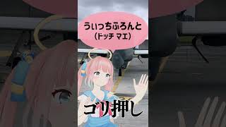 米軍基地でアメリカ軍人さんに英語で話しかけた結果… #shorts