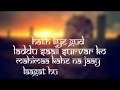 Sindur Lal Chadayo Whatsapp Status Video