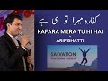 Kafara Mera Tu Hi Hai By Arif Bhatti & Arifa Rogers