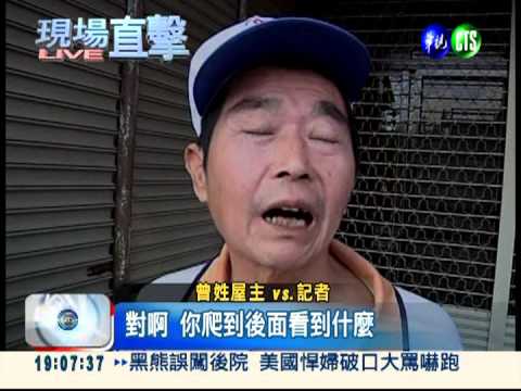 女屋主出門買菜 住家竟冒大火!